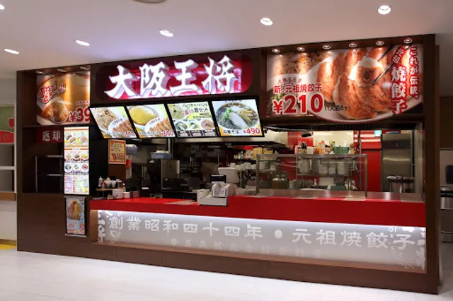 Osaka Ohsho Kobe Harborland