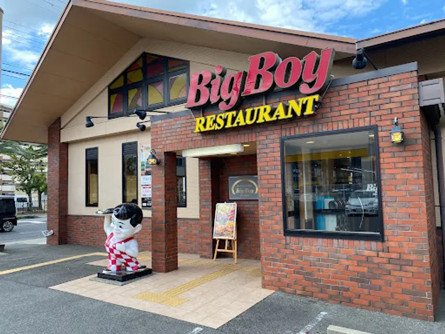 Big Boy Akashi Okubo