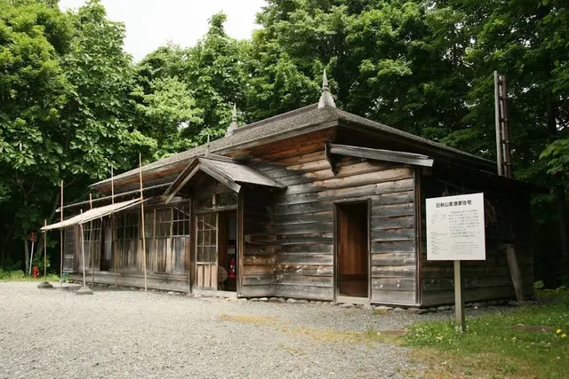 Historical Village of Hokkaido