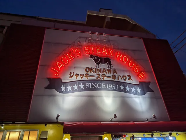 Jack's Steak House
