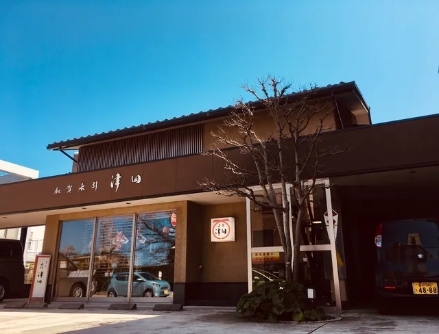 Tsuda mizuhiki folding type