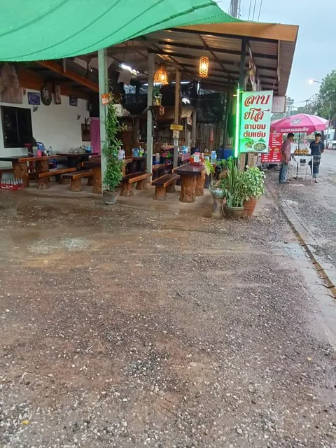 ร้านลาบยโส ตำบล บ้านม่วง อำเภอบ้านดุง จังหวัด อุดรธานี เขตคำชะโนด