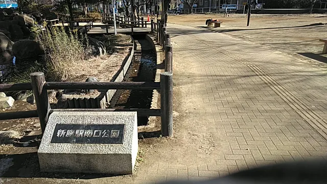 Niizaekiminamiguchi Park