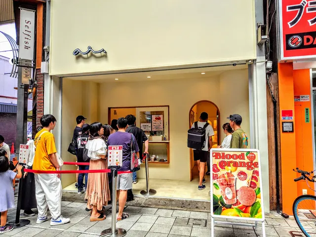 Fruits Candy ar. 大須