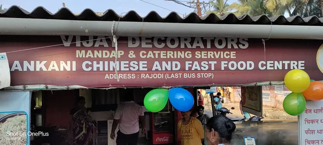 Vijay Decorators (Mandap and Catering)