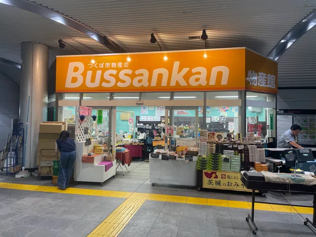 Bussankan