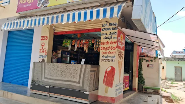 V.B. Iyengar Bakery and Sweets