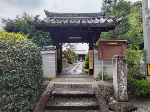 Henjō-ji Temple