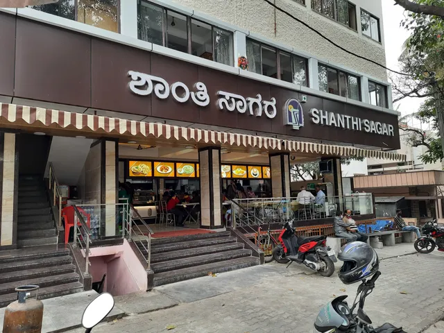 Hotel Shanthi Sagar