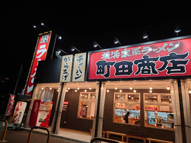 Machidashoten Shibata By-pass