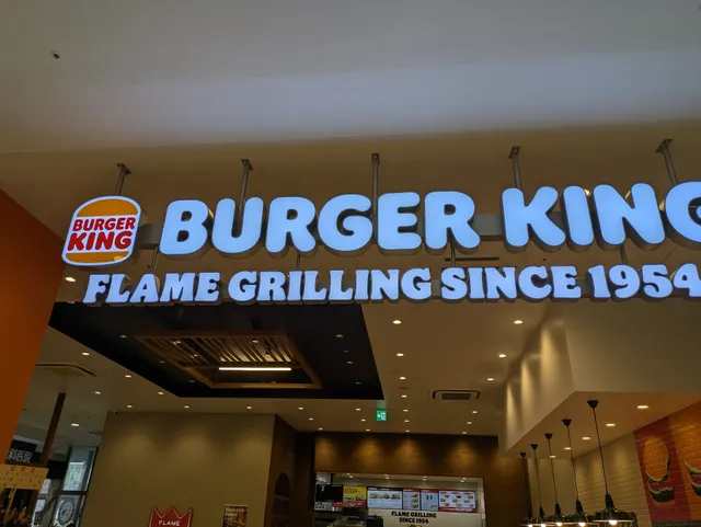 Burgerking Aeon Kaiduka