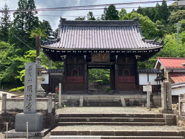 Enryuji Temple