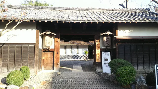 Karakuri Exhibition Museum (Karakuri Tenjikan)