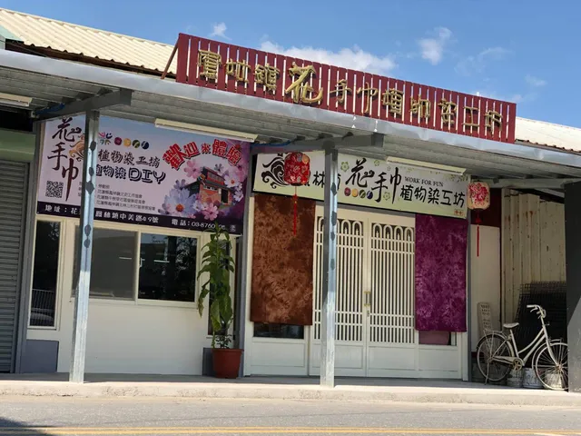 Floral Handkerchief Plant Dyeing Workshop