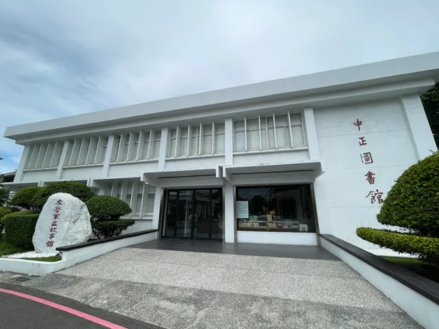 Zuoying Military Base Story Museum