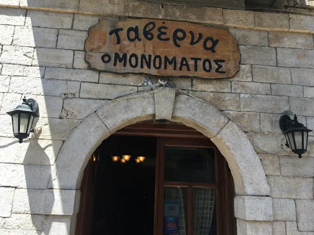 Monomatos