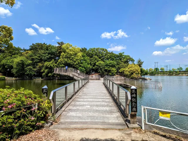 Misaki Waterside Park