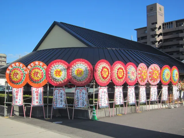 Kokomo Utazuhamakaidoten