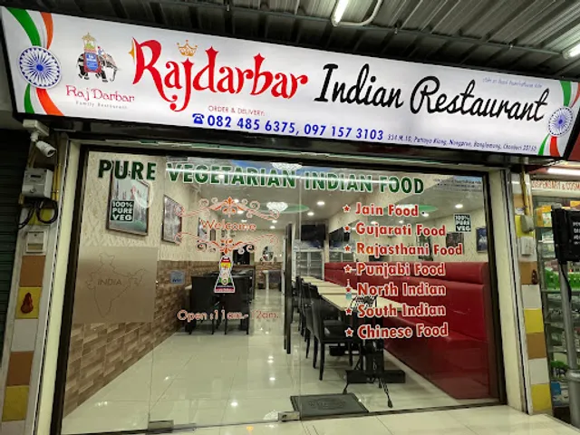 RAJDARBAR 100% Pure Veg Indian restaurent