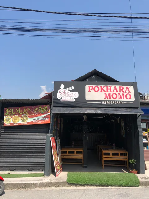 Pokhara momo