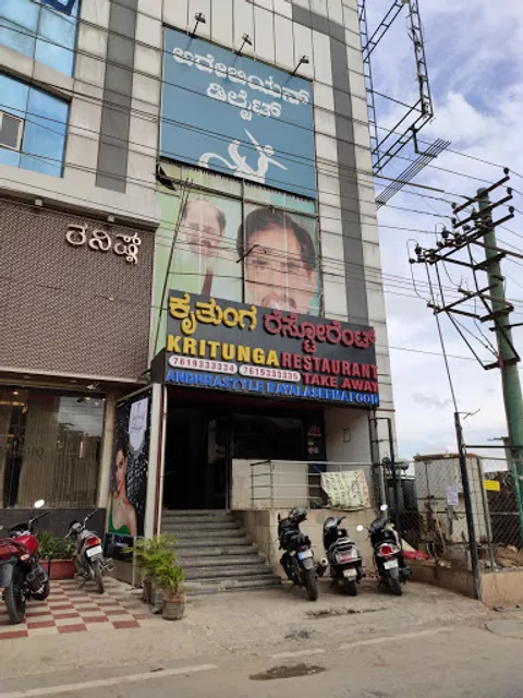 Kritunga Restaurant