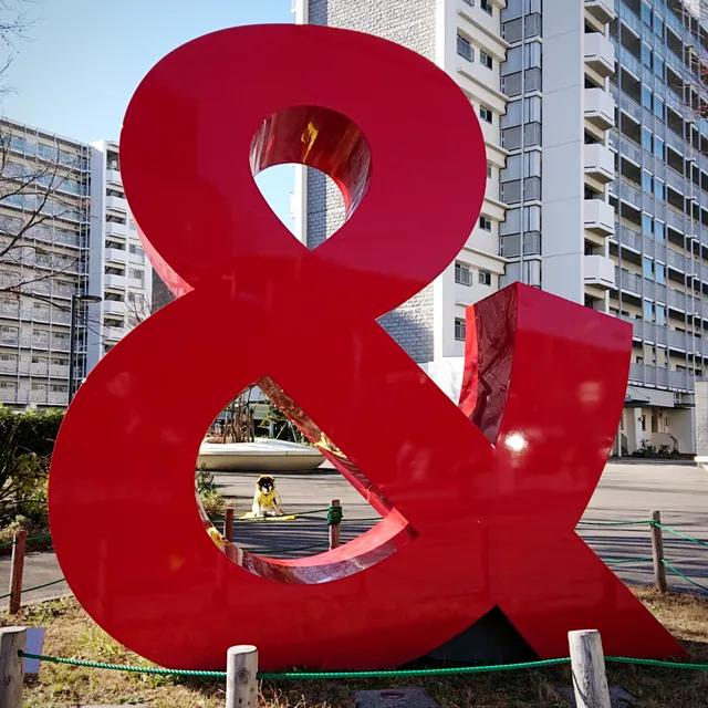 Mihamanishi Estate Jido Park