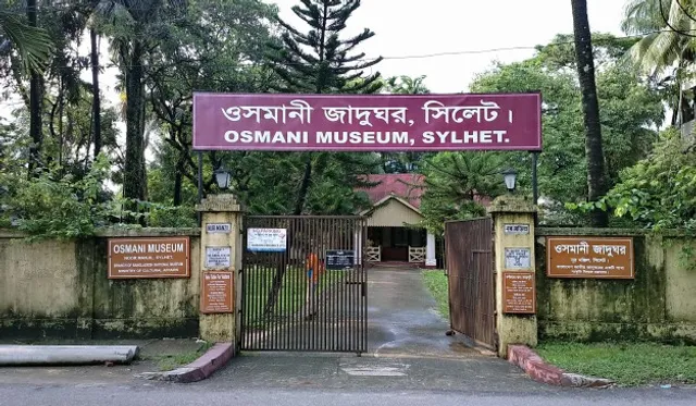 Osmani Museum