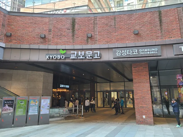 GAMSUNG Taco & Grill