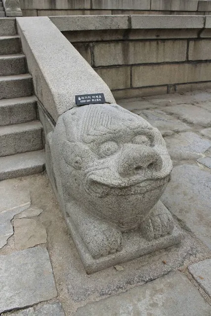 Iksan National Museum