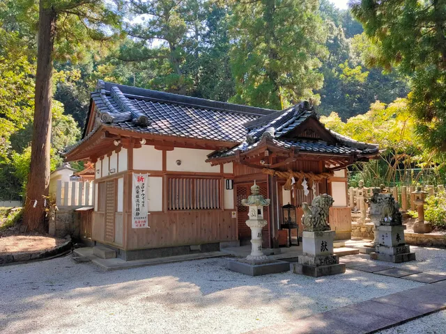 Munakata Shrine