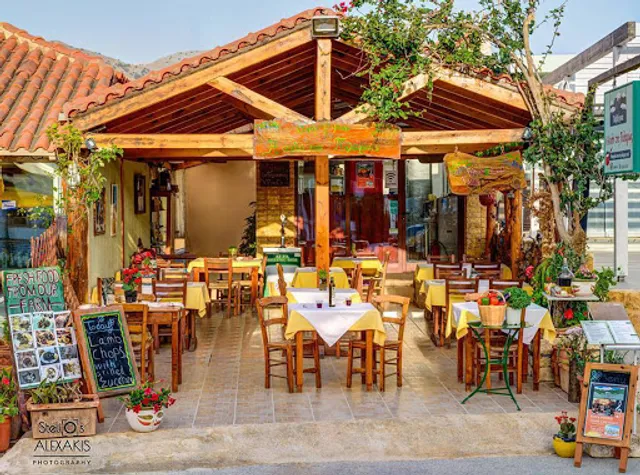 Taverna Pelagia's Yard