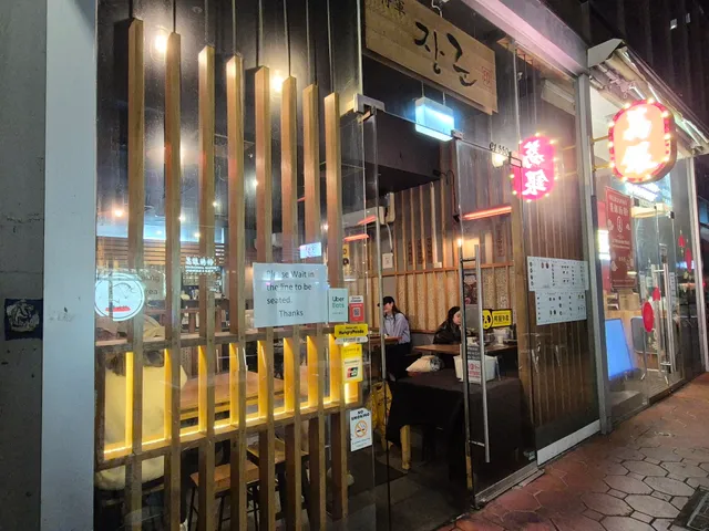 Koreatown Melbourne (Kimchi Lane)