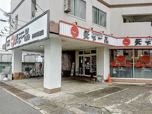 Tenkaippin - Itami Mizuho