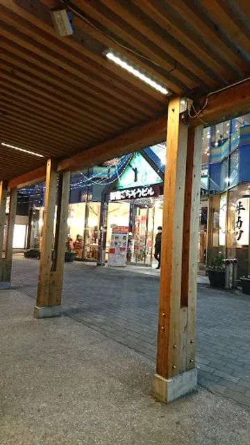 Tsuruhashi Fugetsu Shinjuku-gochiso Bldg.