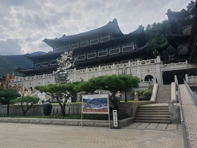 Gangwon Comprehensive Museum