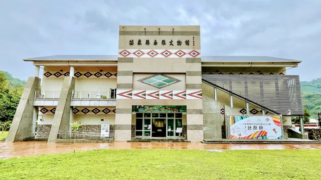 Atayal Indigenous Cultural Park
