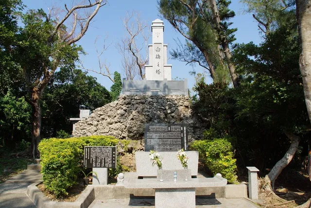 Shiraume Memorial Tower