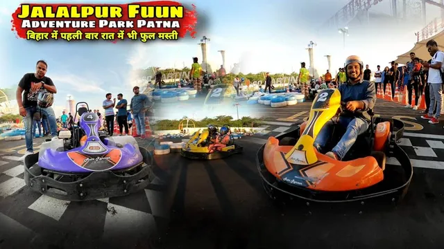 Adventure Park, Patna
