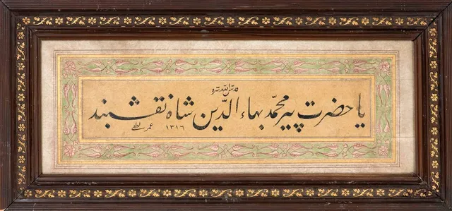 Memorial Minas Gerais Vale