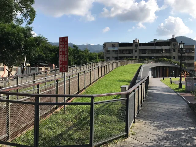 Shenkeng Children’s Park