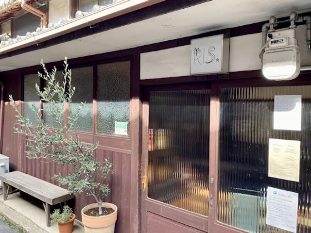 リス イタリア料理店