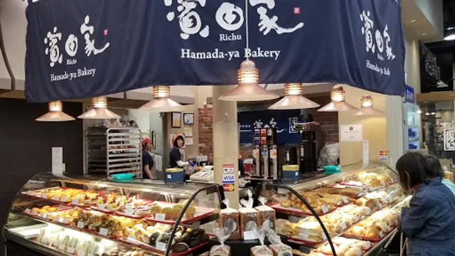 Hamada-Ya Bakery