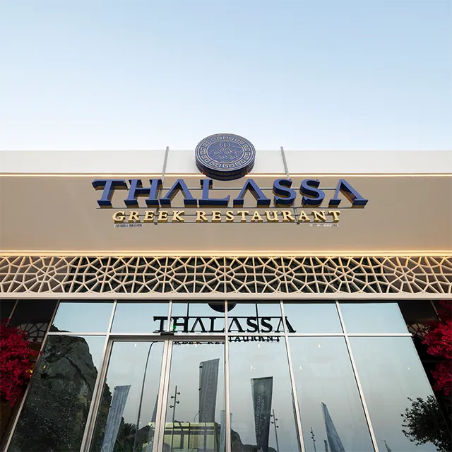 Thalassa Restaurant