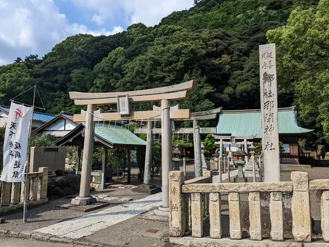 Nahe Shrine (shrine of anglers)