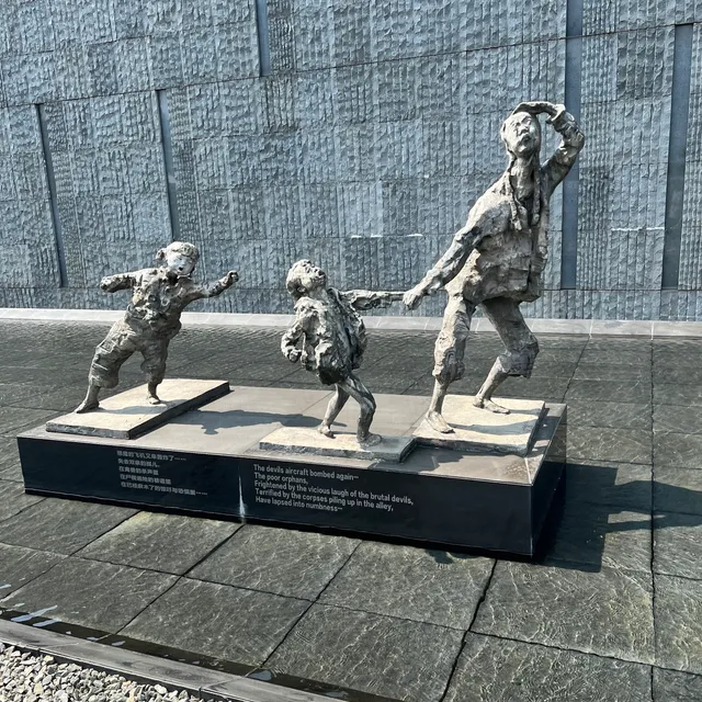 Memorial Hall of the Victims in Nanjing Massacre by Japanese Invaders