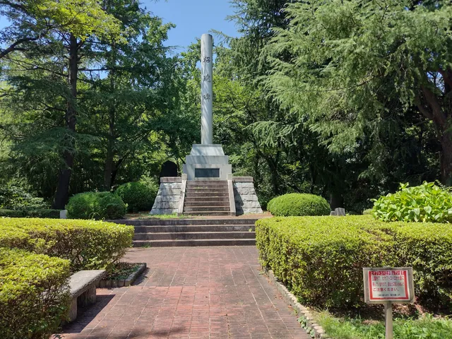Miyukiyama Park