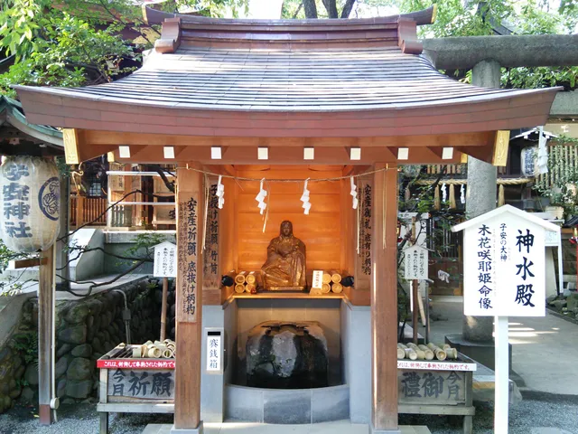 Koyasu Shrine