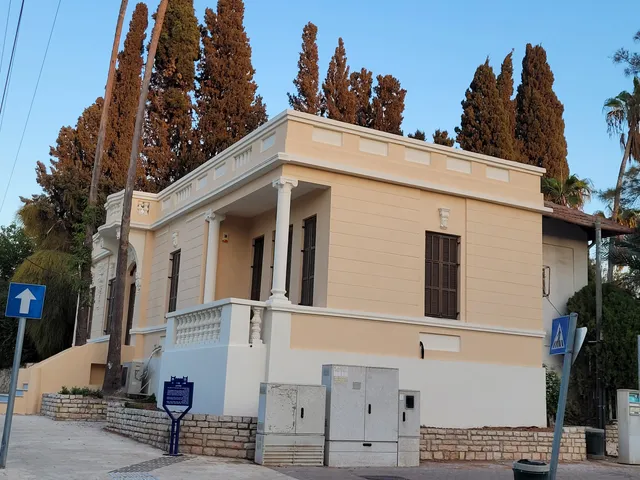 Gedera and the Biluyim History Museum