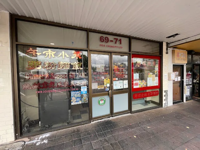 Ocean King Chinese Restaurant