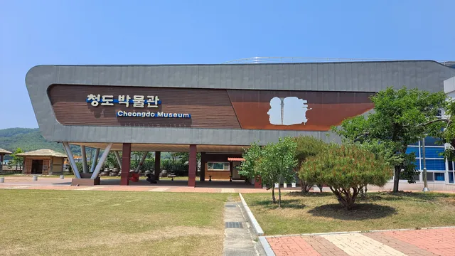 Cheongdo Museum